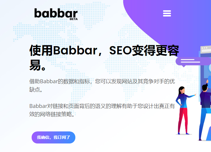中文翻译
