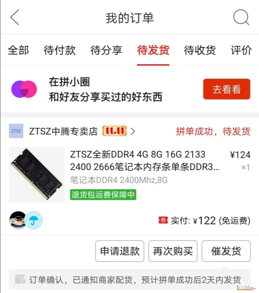中腾内存条