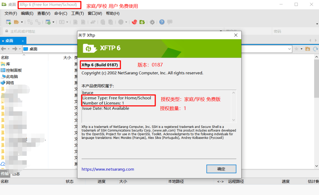 Xftp
