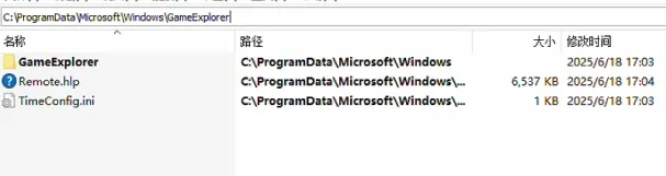 恶意文件