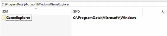 删除恶意文件