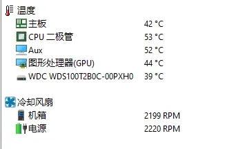 温度